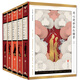 劉心武妙品紅樓夢（精裝 全5冊）王芳直播推薦 十點讀書推薦 百余年《紅樓夢》未解之謎全揭秘