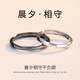 七可足銀情侶戒指一對男女七夕情人節(jié)禮物生日送女朋友老婆素圈戒子