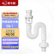 潛水艇（Submarine）面盆下水管配件防臭防堵洗臉盆排水管螺紋可伸縮不含下水器SQ-1
