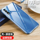 鳴第 適用于小米Redmi Note9 4G手機殼紅米Note94G保護套防摔透明殼全包軟邊磨砂 紅米Note9 4G版透明殼+鋼化膜
