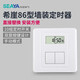 希崖T21 面板時(shí)控開(kāi)關(guān)220v全自動(dòng)墻壁智能時(shí)間控制微電腦廣告燈定時(shí)器