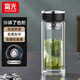 富光 玻璃杯茶水分離泡茶杯個(gè)人專(zhuān)用水杯女辦公車(chē)載水杯男雙層玻璃杯 黑色【加厚底+不銹鋼蓋】 500ml