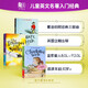 E.B.White經(jīng)典外國(guó)兒童文學(xué)3冊(cè) 夏洛特的網(wǎng)/一家之鼠/吹小號(hào)的天鵝 紐伯瑞獎(jiǎng) 精靈鼠小弟