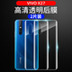 伊諾茂（YNUOM）vivox27水凝后膜x27pro磨砂背膜vovix27手機后蓋透明貼全包邊覆蓋 x27水凝后膜【鉆石級防爆1080P超清】2片裝