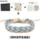 EKUSTYEE  原創(chuàng  )手工手繩編織包DIY材料包男女情侶簡(jiǎn)約冷淡風(fēng)日系手鏈