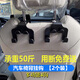 車載掛鉤汽車后排座椅背掛鉤多功能車內手機支架掛鉤車內裝飾用品 特厚款【四鉤】2個