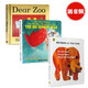 Dear Zoo動物園brown bear棕熊 五只小鴨子3冊紙板書 低幼早教啟蒙讀本 英文原版繪本
