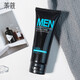 萊蔻男士護(hù)膚品潔面清潔套裝 凈透清爽潔面乳100g
