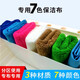 任贏(yíng)七色保潔抹布家務(wù)清潔吸水不易掉毛加厚毛巾擦玻璃竹纖維洗碗布 7條七色套裝（推薦使用）