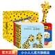 【小小人兒】法國暢銷(xiāo)20年·卡蜜兒兒童情商繪本幼兒繪本第2季14冊（含四、五輯）中英雙語(yǔ)繪本禮盒·送禮送知識.就選卡蜜兒 卡蜜兒第2季（14冊中英雙語(yǔ)+卡蜜兒公仔）