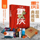 什么是重慶 星球研究所 贈(zèng)重慶印象鼠標(biāo)墊 書簽 這里是中國(guó) 區(qū)域地理系列 重新發(fā)現(xiàn)重慶之美 中信出版社