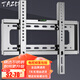 TAZD電視掛架（26-110英寸）通用電視支架海信創(chuàng)維索尼華為長虹TCL海爾小米智慧屏液晶壁掛架 【32-70英寸】防腐不銹鋼 更強更耐腐