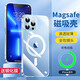 倪爾克 蘋(píng)果13手機殼磁吸iPhone13Pro Max蘋(píng)果13miniMagsafe磁吸充電保護套 蘋(píng)果13Mini丨磁吸殼+鋼化膜