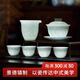HnSeFe 景德鎮(zhèn)陶瓷影青白瓷高檔茶具套裝浮雕山水三才蓋碗中式家用 南山茶具套裝