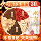 岷農(nóng)人沙苑子菟絲子枸杞黃芪百合滋補四大名泡男人養(yǎng)生袋泡茶泡水中藥材 沙苑子+菟絲子+枸杞+百合+黃芪（30包）