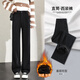 ESCURLTF百搭設計感加絨西裝褲女士秋冬季節新款高級感黑色窄版直筒褲子 黑色【加絨】 M 【建議85-95斤】