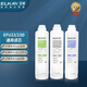 艾肯 美國艾肯凈水器濾芯EFU23D濾芯PP MS UF家用凈水器過(guò)濾器超濾機 艾肯凈水器濾芯【原裝】 PP+MS+UF（3支組合濾芯1年量）