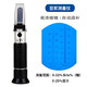 創(chuàng  )紀美手持豆漿濃度計豆漿糖度計豆漿豆汁甜度計濃度測量?jì)x測試儀折光儀 豆漿豆汁專(zhuān)用測量?jì)x【帶糖度