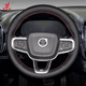 徐記沃爾沃S90 XC60手縫方向盤(pán)套S60 XC90 XC40 V60 V90EX30汽車(chē)真皮 黑皮側孔-紅線(xiàn) 留言車(chē)型可定制