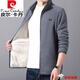 皮爾卡丹（pierre cardin）搖粒絨夾克外套男秋冬款抓絨加絨加厚立領(lǐng)羊羔絨保暖茄克衫上衣男 灰色加絨 加絨加厚 建議145-160斤