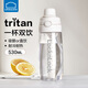 樂扣樂扣吸管杯兒童杯子上學(xué)專用水瓶小學(xué)生水壺運動水杯tritan夏季雙飲杯