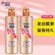 飄柔香氛洗發(fā)水甜美花漾洗護套530g 順滑留香持久洗發(fā)露洗頭膏 甜美花漾洗發(fā)露530g*2瓶