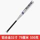 世達（star）專業(yè)棒球棒加厚鋁合金棒球棍車載防身自衛(wèi)WR310 空心鋁合金棒球棍 WR310-0031（限軟球使用）31英寸