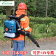 開(kāi)由（KVNVU）背負式汽油大功率風(fēng)力滅火機器大棚吹雪機落葉吹樹(shù)葉吹風(fēng)機鼓風(fēng)機 大風(fēng)力-藍色K8870純汽油4沖程