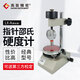 高致精密邵氏硬度計LX-A橡膠硬度計橡膠硬度儀整機LX-DLX-C 單表A型+支架