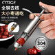 創(chuàng)木工房 紅棗去核器304不銹鋼去棗核神器家用棗核分離櫻桃山楂去籽紅棗仁 全鋼紅棗去核器