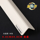 VZVPpvc護(hù)角條護(hù)墻角保護(hù)條墻護(hù)角免打孔防撞包邊裝飾客廳陽角線 米色光面4.0寬 1.5m