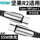 英西達(dá)（KINGCYTA）適用于錘子堅果R2充電線55W閃充手機(jī)雙頭Type-C數(shù)據(jù)線PD快充加長 黑色Type-C轉(zhuǎn)Type-C線(1米) 堅果R2