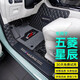 千眾五菱星辰汽車(chē)腳墊 全包圍 車(chē)墊 絲圈環(huán)保地墊內飾改裝配件腳踏墊 雙層腳墊【黑米+黑灰絲圈】 五菱星辰專(zhuān)用