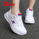 特步女鞋運動(dòng)鞋女跑步鞋2025冬季新款皮面保暖防水小白鞋休閑鞋子 白紅-女款 38