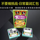 善見(jiàn)城害你在心口難開(kāi)桌游不要做挑戰游戲卡牌多人休閑聚會(huì )團建破冰頭帶 害你(日常篇詞匯包)+10根頭帶