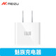 魅藍PRO5丨7 PRO6丨S MX6數(shù)據線適用P9小米4S丨4C丨5快充手機充電器 10W標準版（單充電頭）