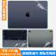 2022款苹果MacBook Air M2贴膜13.6英寸笔记本外壳保护膜A2681全套贴纸 路曼顿 透明磨砂 ACD面+防蓝光屏幕膜+键盘膜