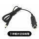 XMSJ車載音響低音炮12V24V汽車貨車點煙器車充插頭連接線電源線充電線 點煙器插線：1米