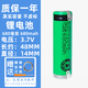 適配飛利浦剃須刀PT786 RQ1251 RQ1150 PT725電池刮胡刀鋰電池配件維修電池飛易 A款RQ1160 RQ1175 RQ1180
