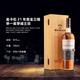 麥卡倫（MACALLAN）【瓶瓶保真】蘇格蘭斯佩塞進(jìn)口洋酒單一麥芽威士忌 麥卡倫21年黃金三桶700mL 1瓶