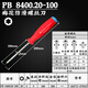 PB SWISSTOOLS瑞士防滑柄梅花內六角螺絲刀星型螺絲批進(jìn)口起子改錐扳手工具套裝 T20*100mm