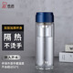 希諾（HEENOOR） 雙層玻璃杯男女士泡茶杯隔熱大容量水杯便攜戶外提環(huán)運動杯子 藍色 265ml