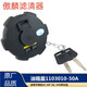 傲麟一汽解放J6P油箱蓋小J6L天V新悍V龍V油箱蓋J7青島解放JH6虎VH 原廠品質(zhì)油箱蓋50A