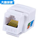 大唐保鏢 超五類網(wǎng)絡模塊 面板模塊 DT2803-5