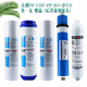 ARUMEI適配中廣歐特斯OTS-RO-009凈水器濾芯OTS-RO-010 OTS-RO008/RO兼容濾芯 五級套裝（PP+UDF+PP+RO+T33）