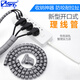 三堡繞線(xiàn)管電線(xiàn)收納神器電腦線(xiàn)束線(xiàn)管保護套固線(xiàn)包線(xiàn)理線(xiàn)器防咬管黑色 2米 8MM 【帶夾子】灰色 長(cháng)2米-直徑8mm