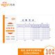 惠朗（huilang）丙式-28手寫記賬憑證 財務(wù)手寫單據(jù)210*120mm 50頁/本 10本裝 6084