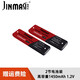 勁瑪仕適合sony索尼walkman松下隨身聽CD機(jī)MD充電器7/5F6口香糖充電電池套裝 2節(jié)電池