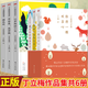 【正版】全套6冊丁立梅的閱讀課+丁立梅的寫作課 丁立梅散文集 初中中考語文閱讀資料與寫作素材 相見歡讓夢想拐個彎草