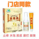 甲甲愛足康足帶勁抑菌腳氣套裝(噴劑+乳膏)止癢脫皮水泡腳氣腳臭【發(fā)新款】 套裝